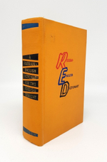 "English-Russian Dictionary (Англо-русский учебный словарь)". B.A.Lapiduc, S.V.Shevtsova (Борис Лапидус, Светлана Шевцова). 1962г.