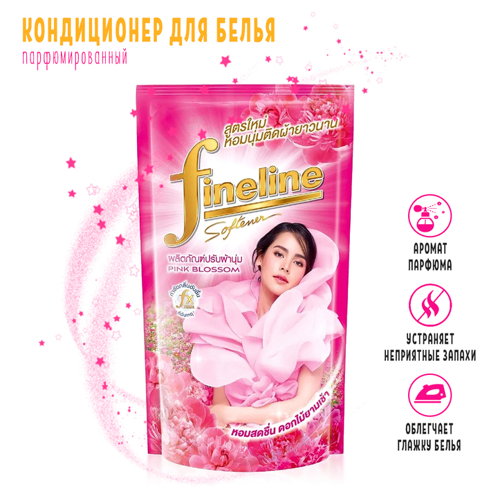 Кондиционер для белья Fineline Softener Pink Blossom Розовый бутон 580 мл