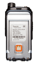 Racio R620 Радиостанция портативная двухдиапазонная