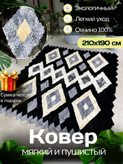Покрывало меховое ковер из шкуры овчины