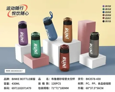 Бутылка спортивная BK 3578-430 (430 мл)