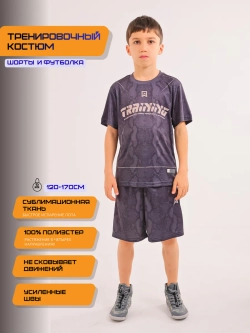 Детский спортивный костюм шорты и футболка для тренировок