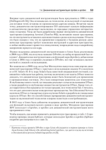 BPF: профессиональная оценка производительности