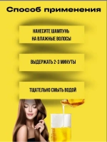 Шампунь для роста волос