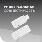 USB накопитель 128GB More Choice MF128 USB 2.0