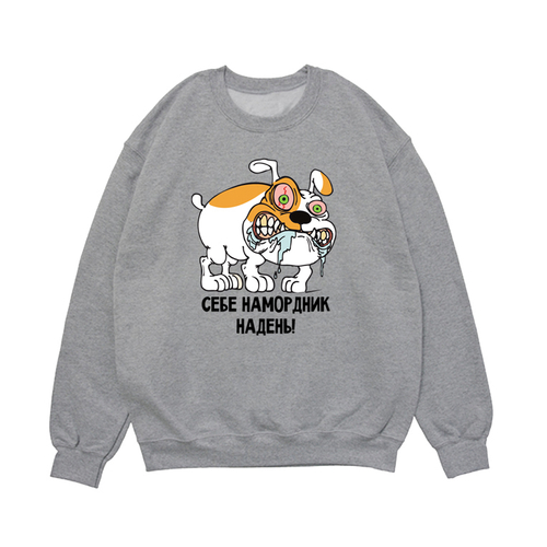 Свитшот "Бульдог - намордник"