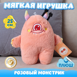 Мягкая игрушка плюшевая Монстр KiDWoW для девочек, мальчиков, малышей, детей, в подарок, для сна