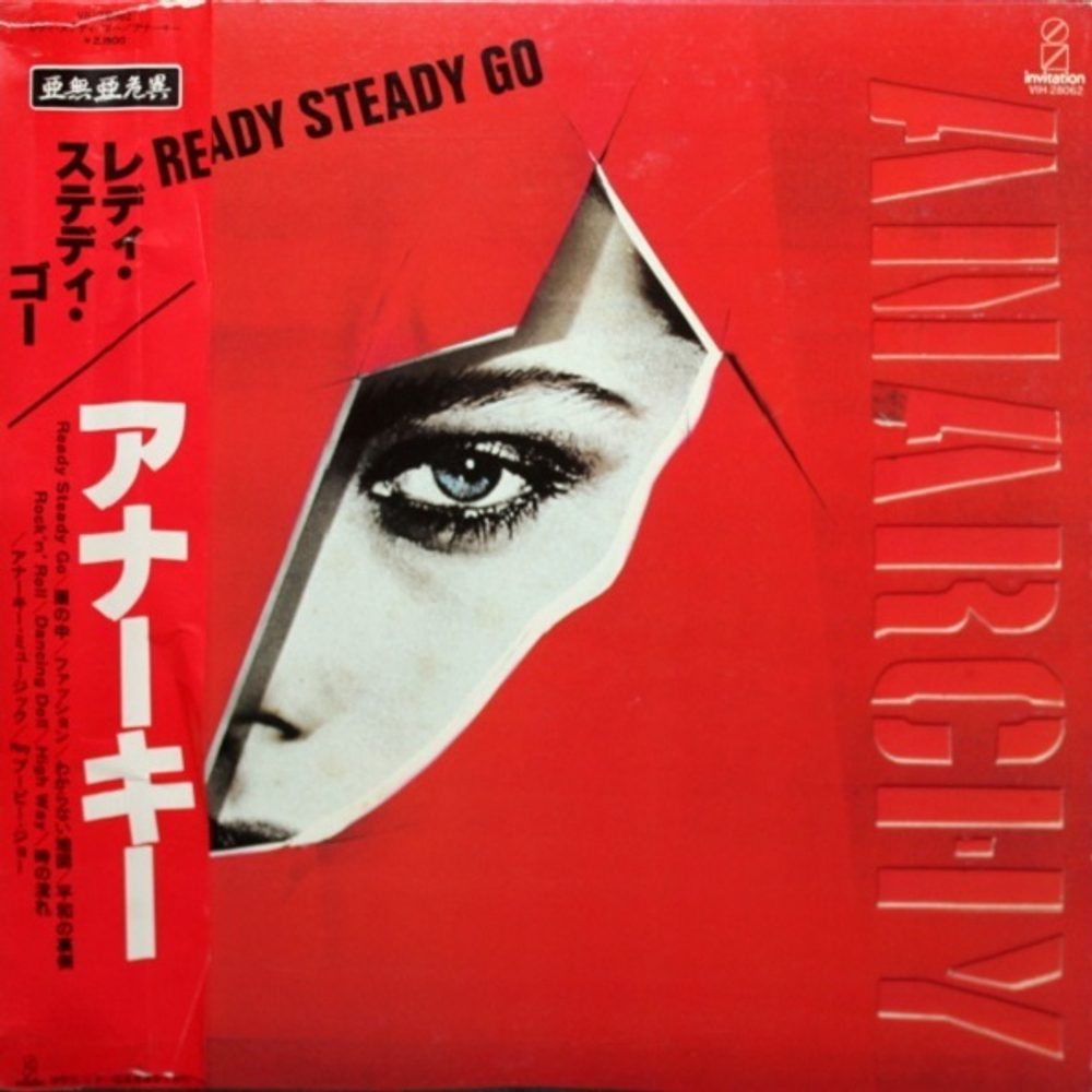 Anarchy / Ready Steady Go (LP)