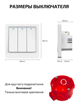 Умный выключатель ZigBeе одноклавишный для Алисы