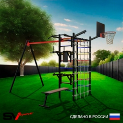 Уличный спортивно-игровой комплекс Sv Sport У3431КП1 (Турник/Брусья/Стойка/Скамья/Подвесы на подш/Щит баскет/Кронш бокс/Сетка)