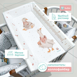 Доска для пеленания BUBO BABY "LUX PRO" 80х50 см с фиксаторами и ростомером
