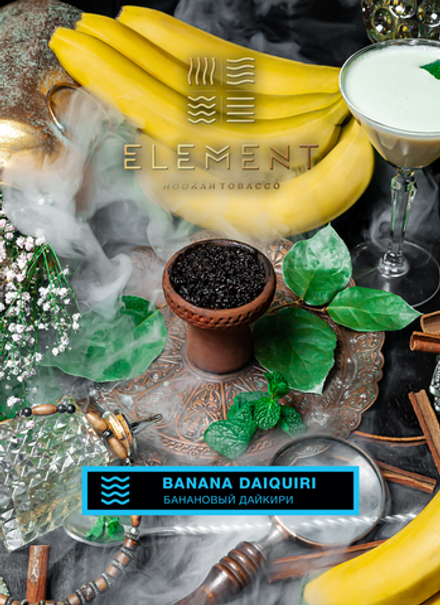 Element Вода - Banana Daiquiri (Банановый Дайкири) 25 гр.