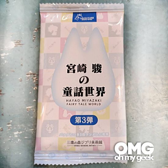 Коллекционные карточки Hayao Miyazaki (категория Premium) Vol.5