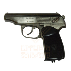 Пистолет пневматический Baikal MP-654K-24, Crome