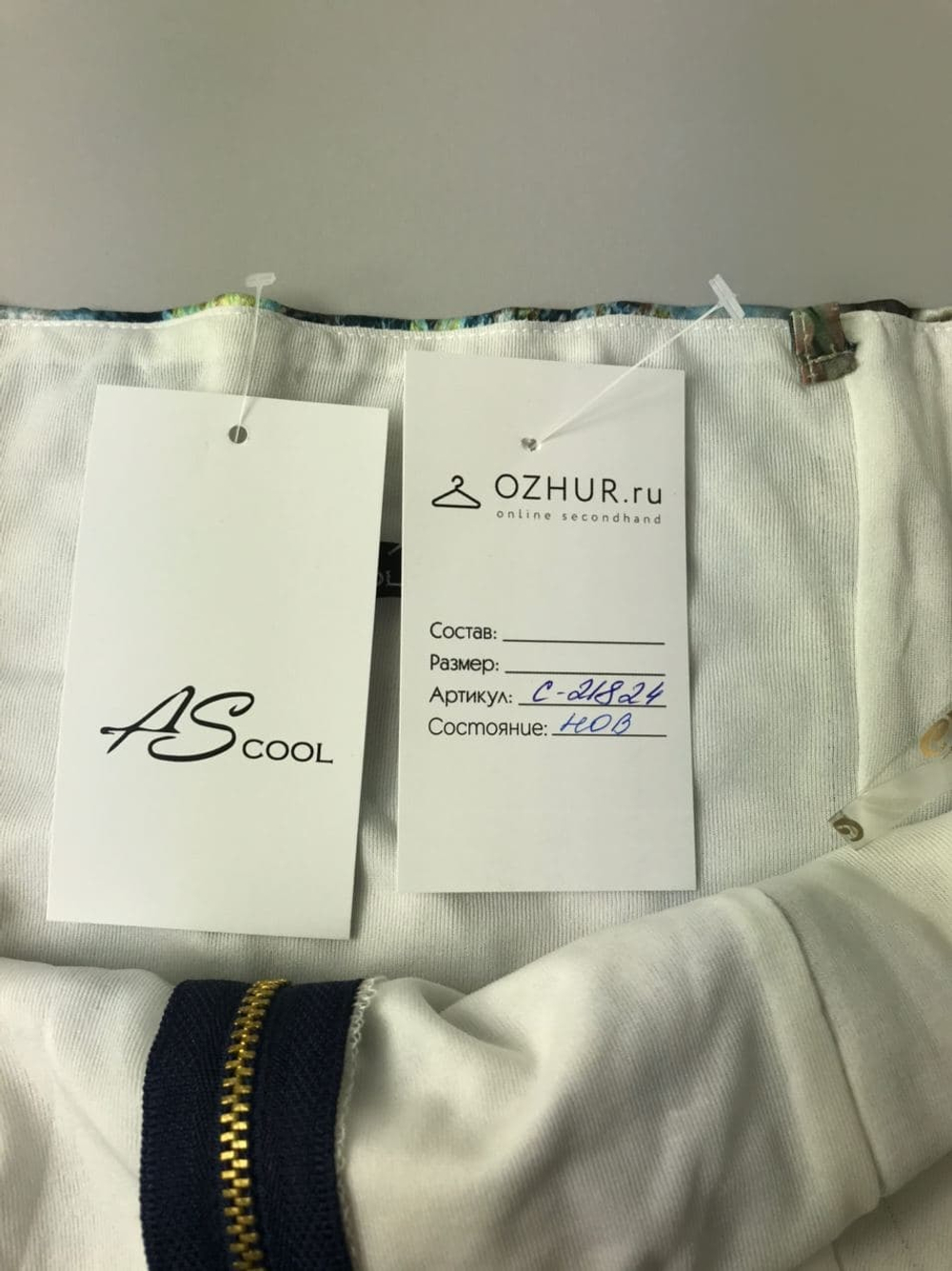 Платье AScool на молнии 44 размер, новое