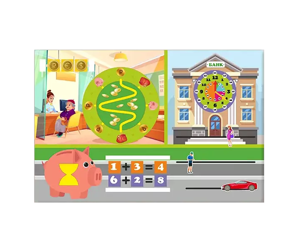 Дидактическая панель Основы финансовой грамотности