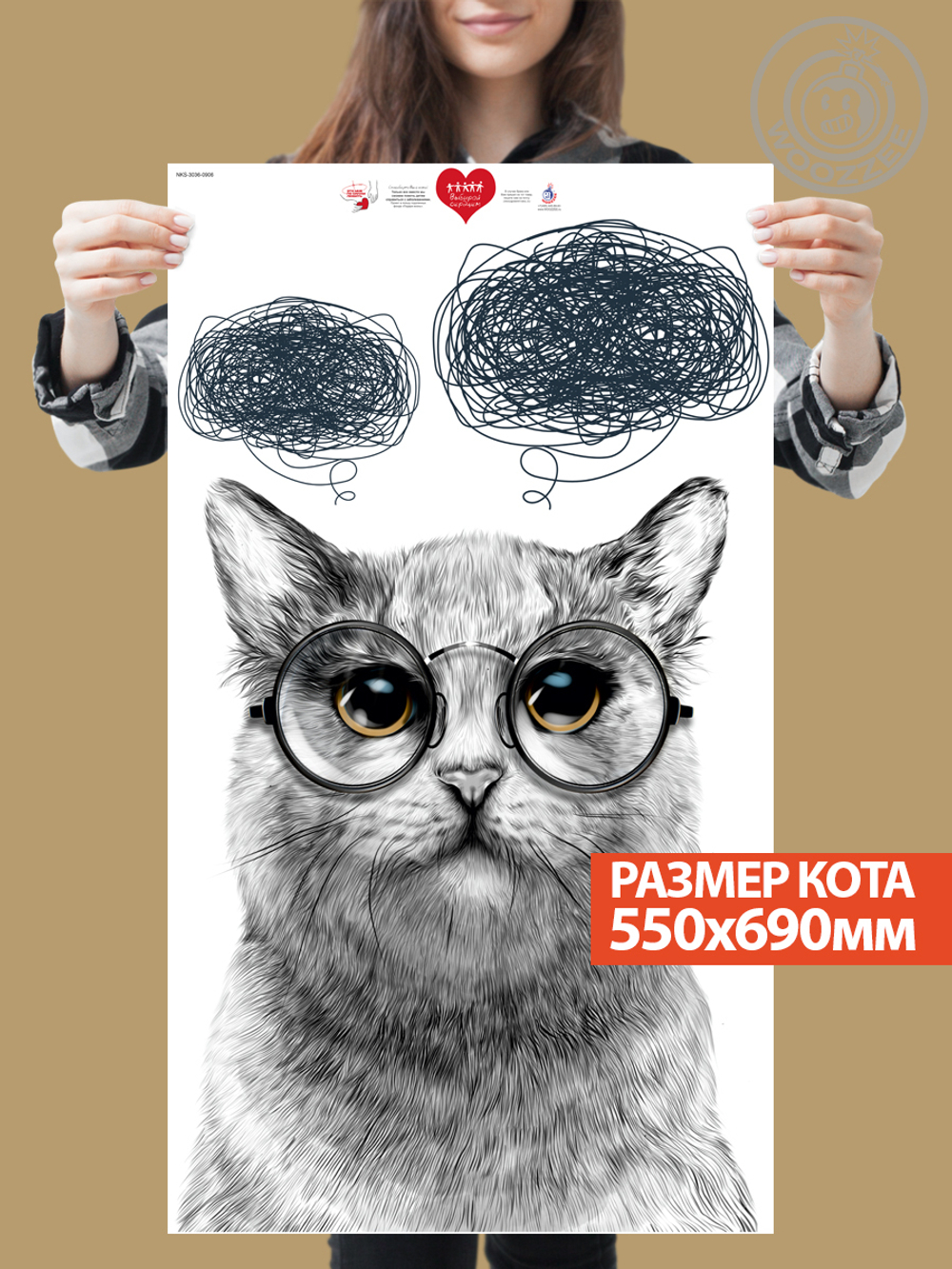 Наклейка декоративная "Кот с черными глазами в прозрачных очках"