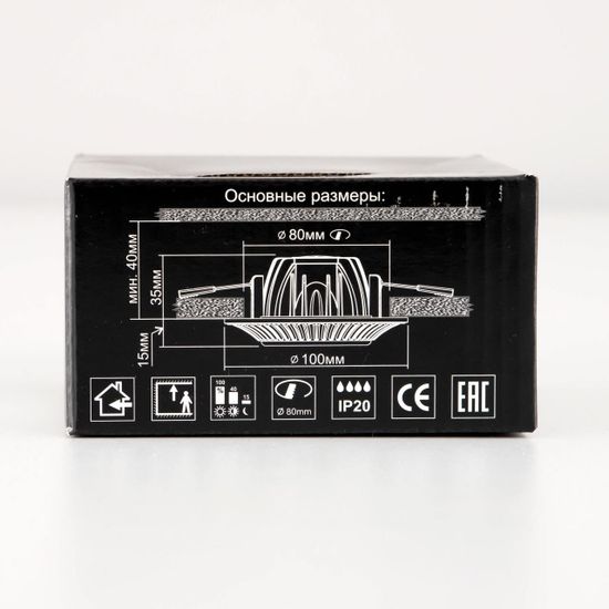 CLD042NW2 Дзета Белый+Золото  Св-к Встр. 7W*3500K