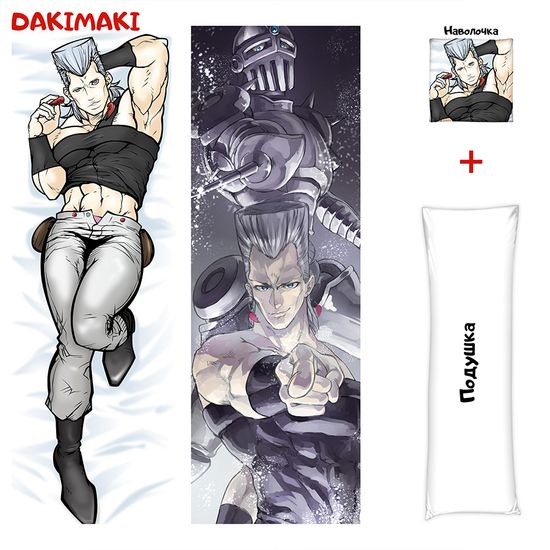 Дакимакура Жан-Пьер Польнарефф арт. 0394