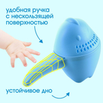 Ковш для купания и мытья головы, «Динозаврик», цвет голубой