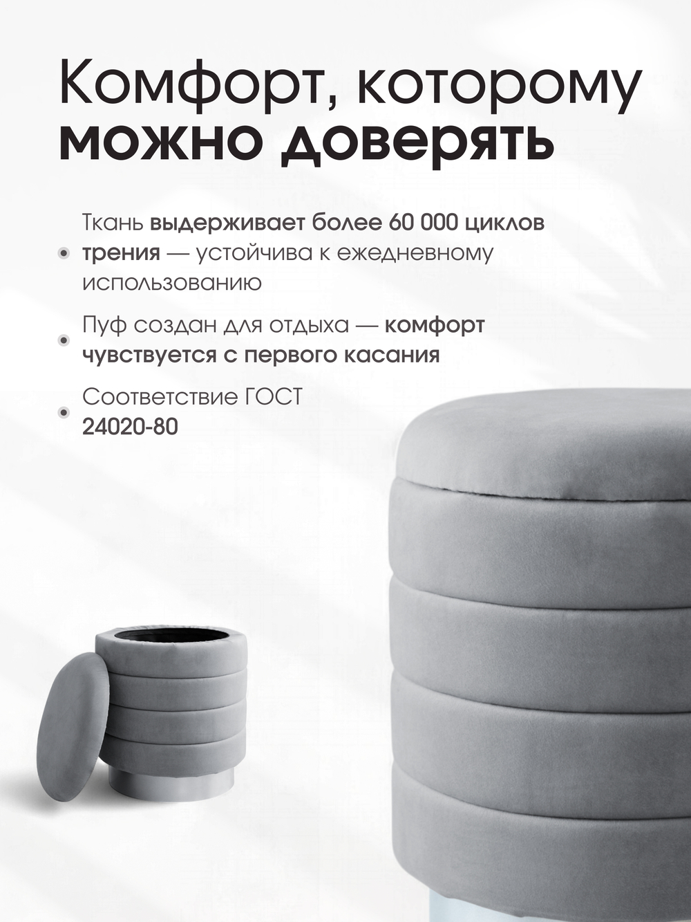 Пуф Лагуна Серый