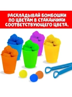 Набор для сортировки Сортер-стаканчики: Цветные бомбошки