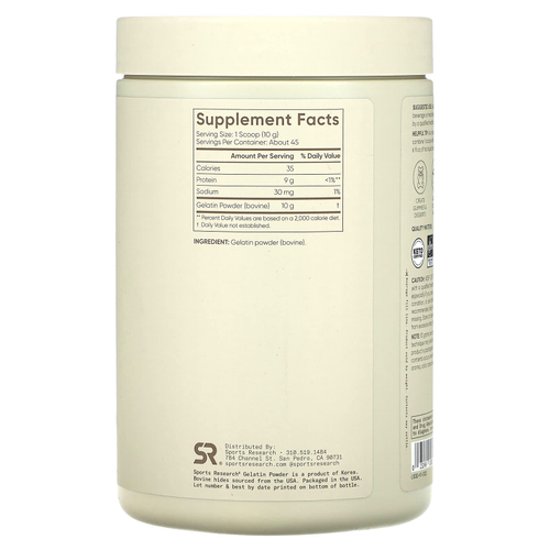 Sports Research, желатиновый порошок, без добавок, 454 г (1 фунт)