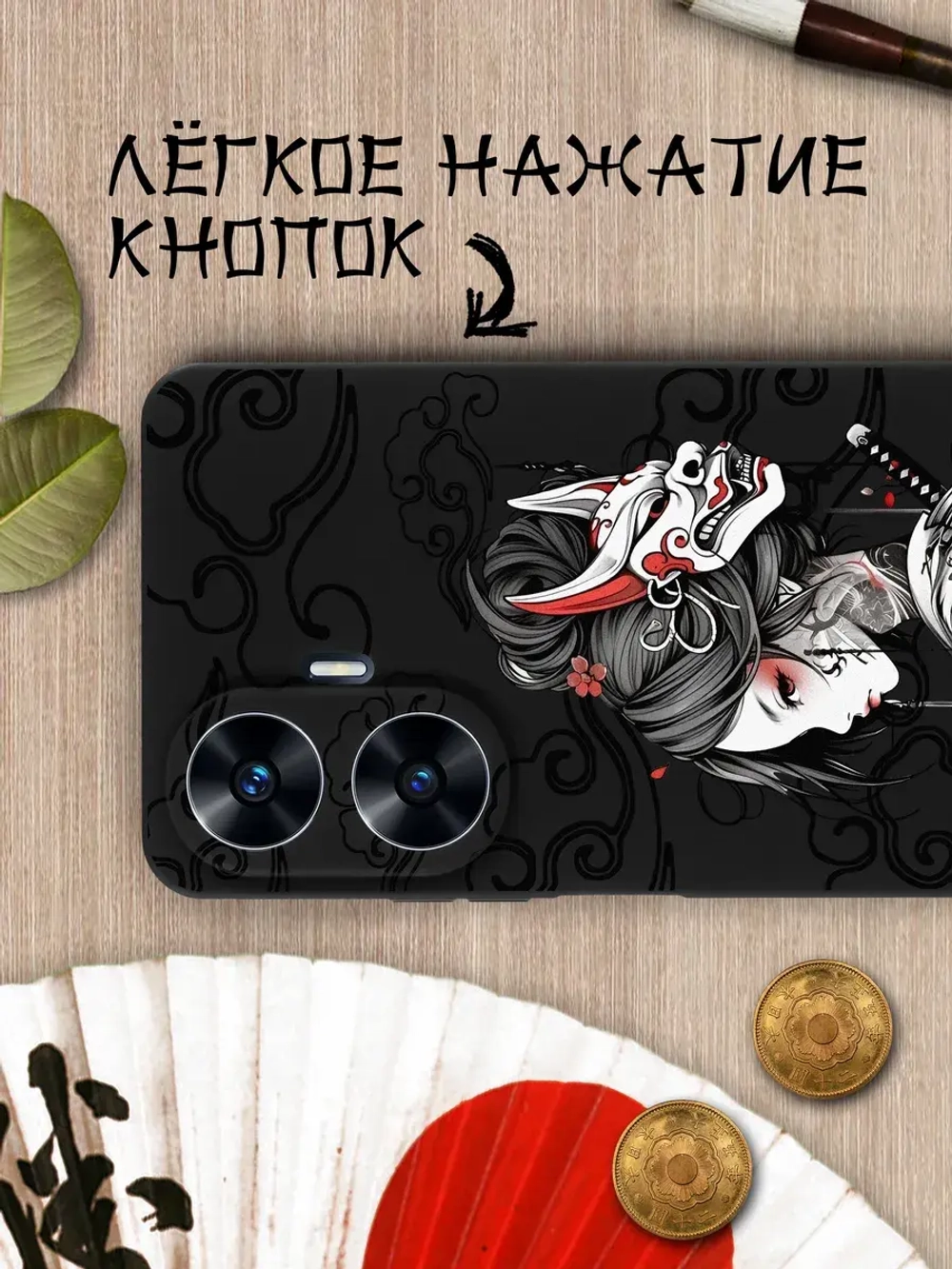 Чехол на Realme C55 с принтом