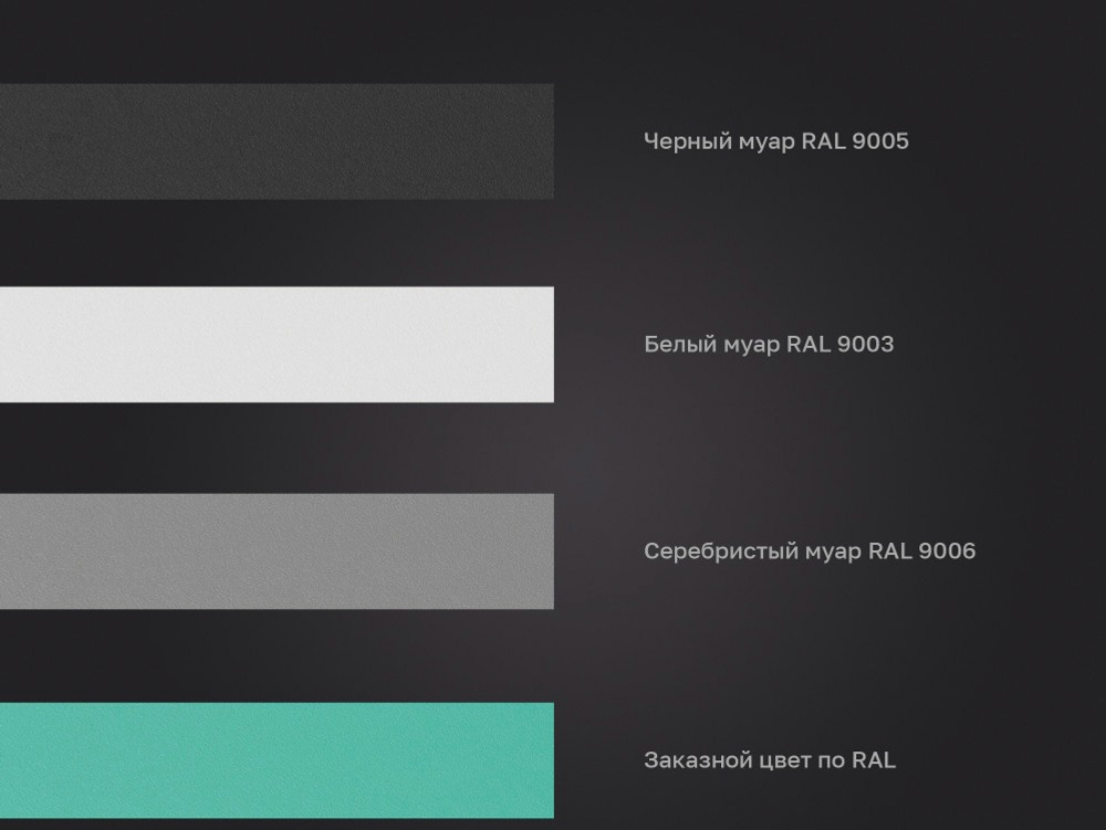Светильник LED подвесной Треугольник LP85 TRIX (сегмент 1800мм) 142вт 3000К 1570х1570х80мм черный DIOLUM