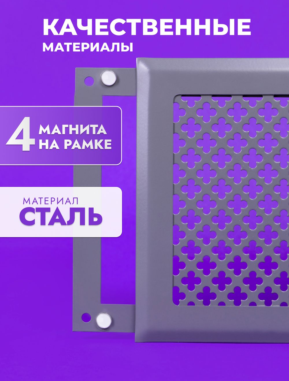 Вентиляционная Решетка РП Цветок 200х200 Серый