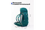 Рюкзак походный RoadLike Hiking 50л, зеленый