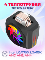 Кулер для процессора система охлаждения Balder Dual-fan Redragon