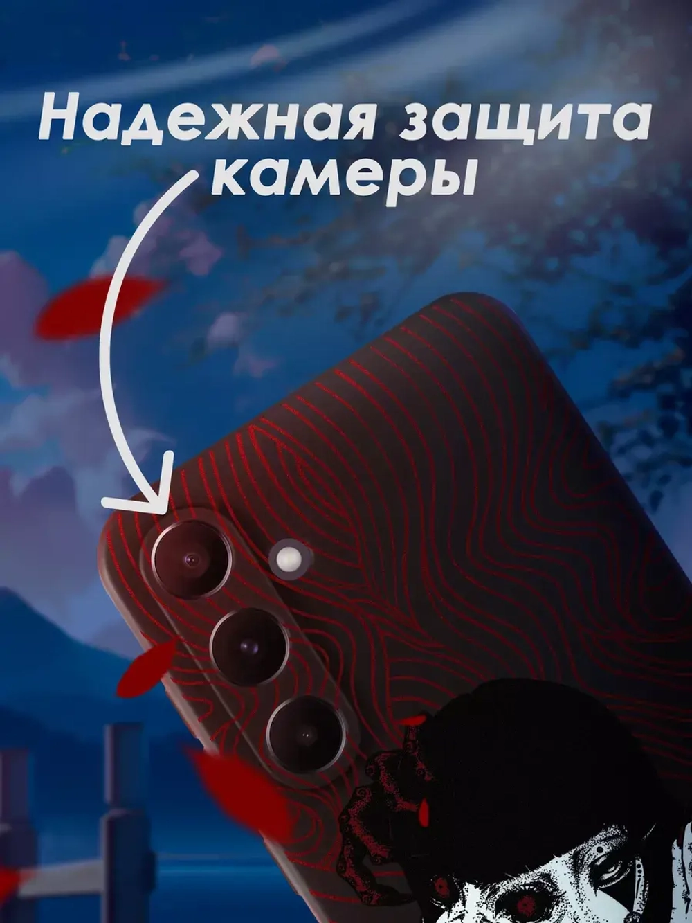 Чехол на Samsung A35 с принтом