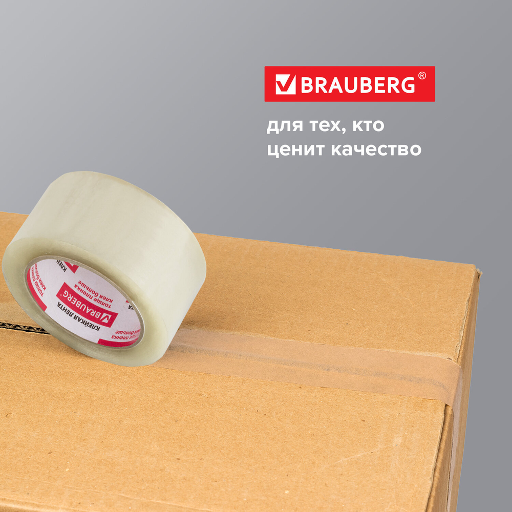 Клейкая лента упаковочная 48 мм х 132 м прозрачная, толщина 45 микрон, BRAUBERG.