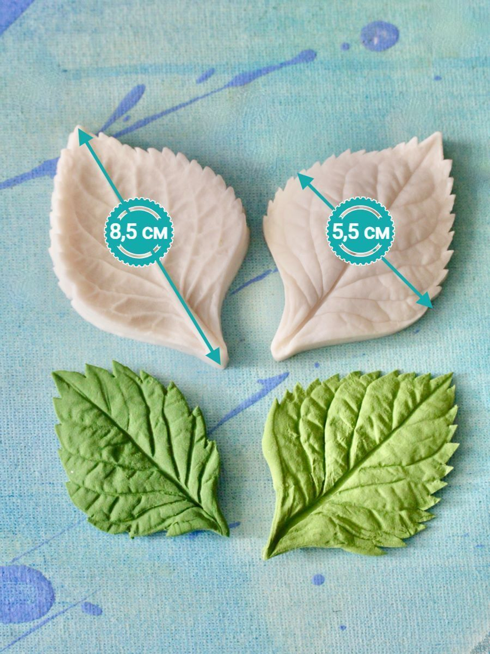 Молды силиконовые для лепки листьев Гортензии. Набор 4 вида. / универсальная форма для листьев гортензии, малины, ежевики, смородины и мяты