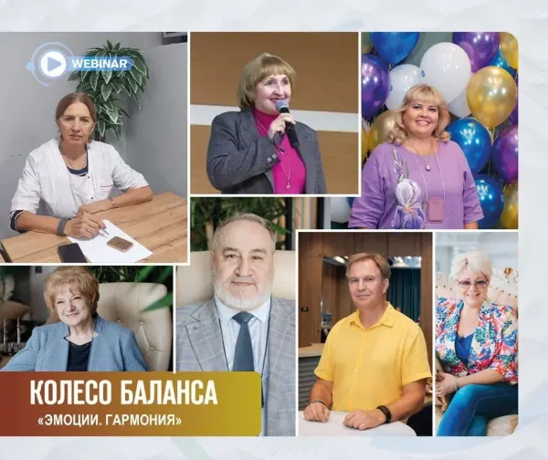 КФС Кольцова вебинар Лекции