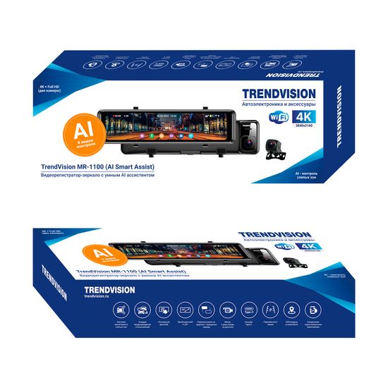 TrendVision MR-1100 (AI Smart Assist)