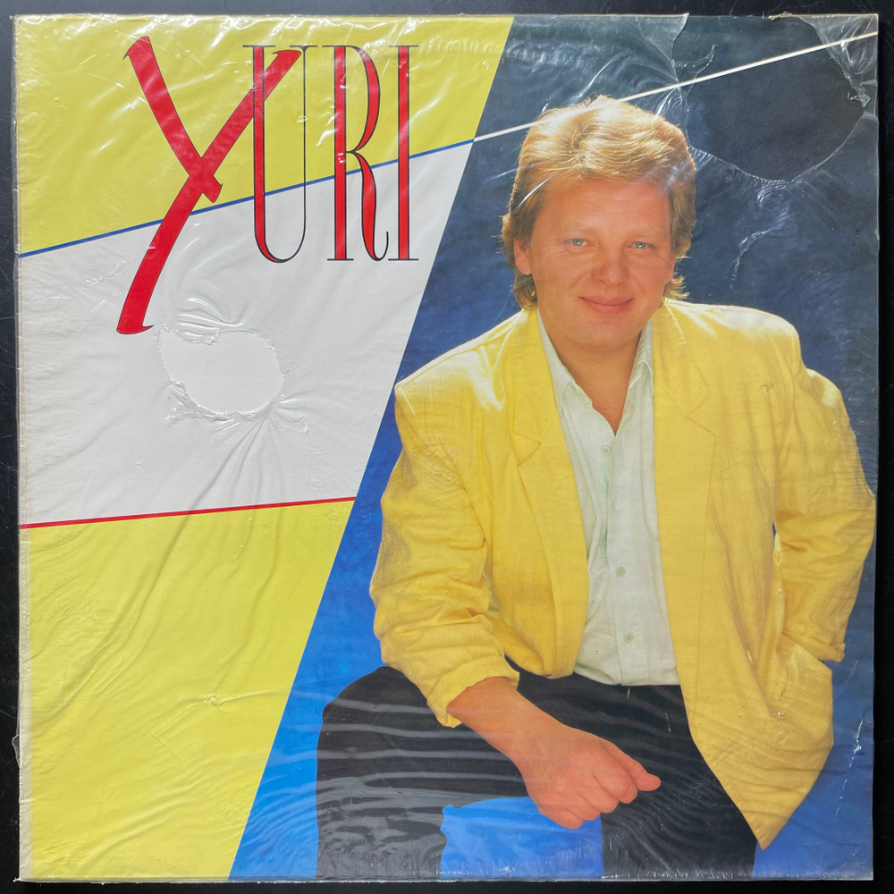 Юрий Антонов - Yuri ‎– Look At Their Faces (Финляндия 1986г.) 12", 45 RPM