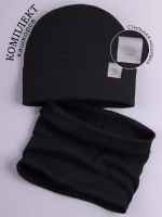 Шапка трикотажная и снуд для детей на осень