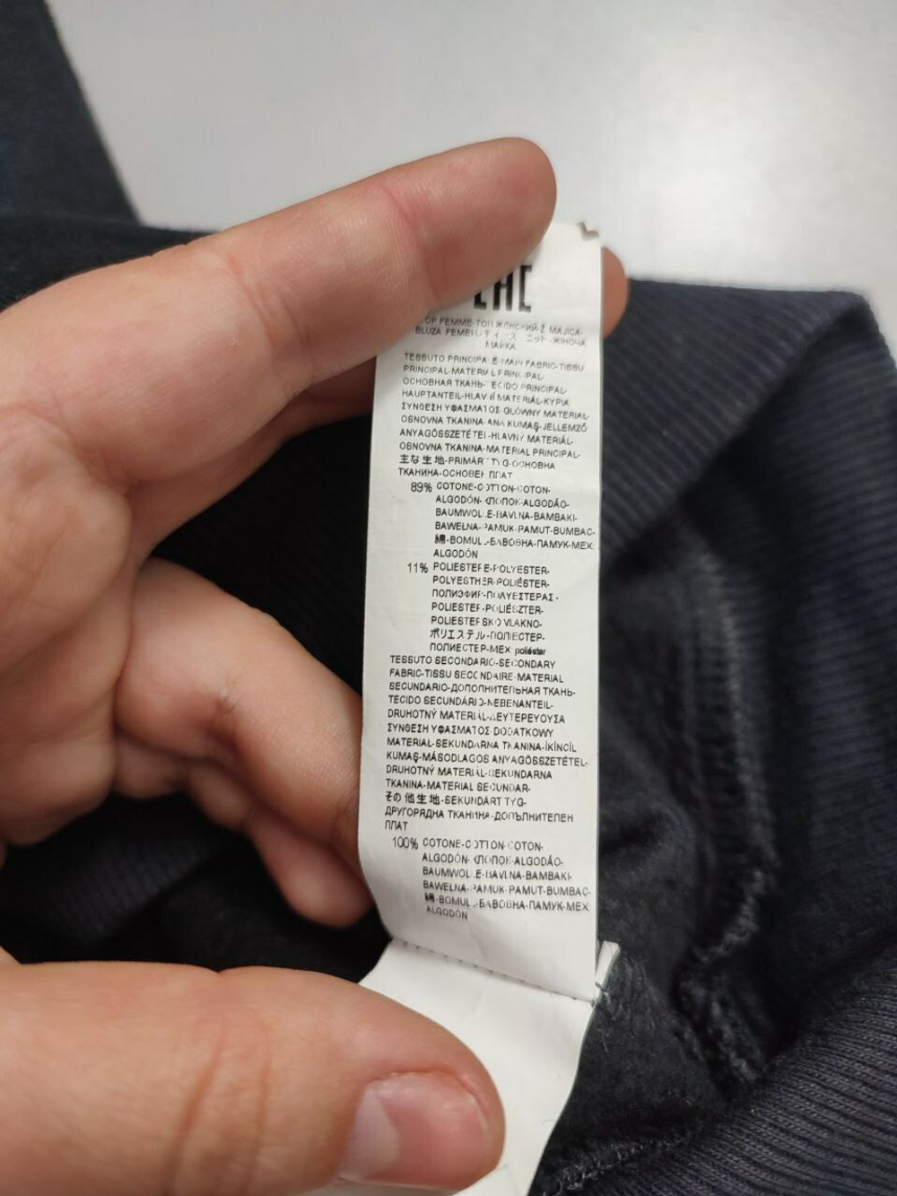 Джемпер Tezenis повседневный 46 размер