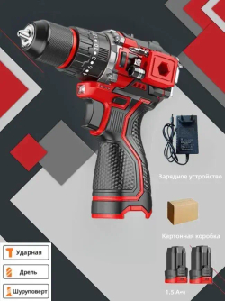 Дрель-шуруповерт аккумуляторный 16.8 В, 1500 мАч, Ударный режим 150 Нм, 2 скорости, С 2 АКБ