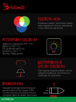 Клавиатура A4Tech Bloody B150N черный