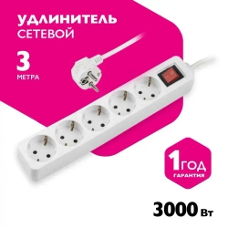 Удлинитель бытовой ФАZA с заземлением и выключением 5 гнезд 3 метров FTS-05-300