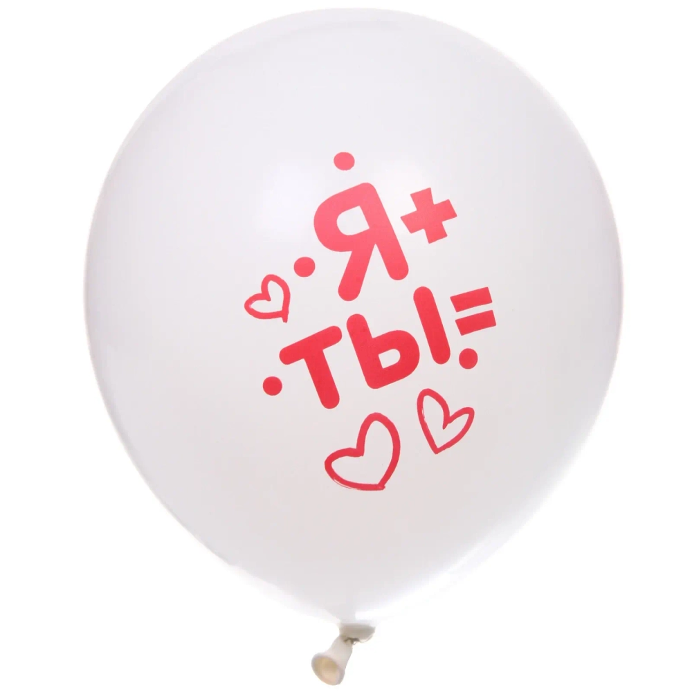 Воздушные шары 50 шт, 10»/25см «Любовь», Красный/белый