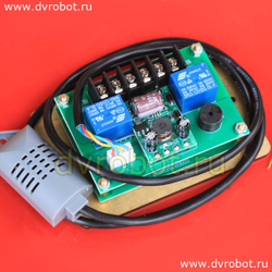 Контроллер температуры и влажности XH-M453/24-100V