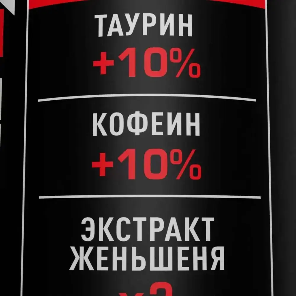 Энергетический напиток Adrenaline Rush Extra, 449 мл