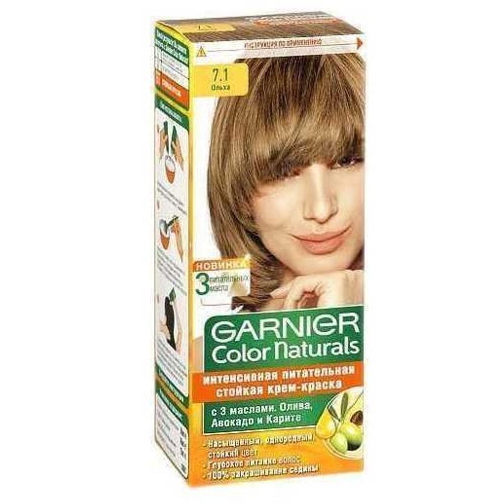 Garnier Краска для волос Color Naturals, тон №7.1, Ольха, 60/60 мл