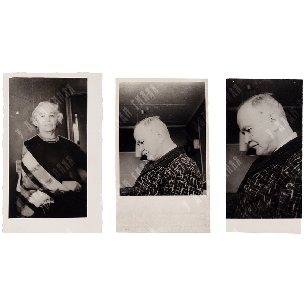 Документы внешней политики СССР Т. 13, 1967.