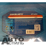 Компрессометр для Дизельных двигателей в кейсе 19пр "МаякАвто" м919