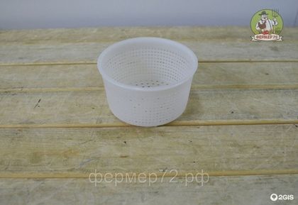 Форма для сыра "Качотта" на 250 гр. V 300 мл